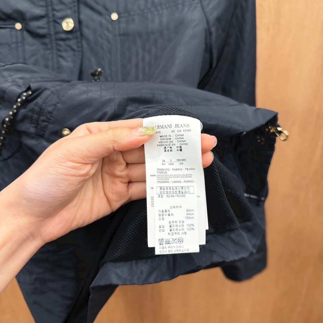 아르마니 진스 퀄팅 경량 자켓 골드 로고 장식 드로우 스트링 디테일 블랙 상품이미지9