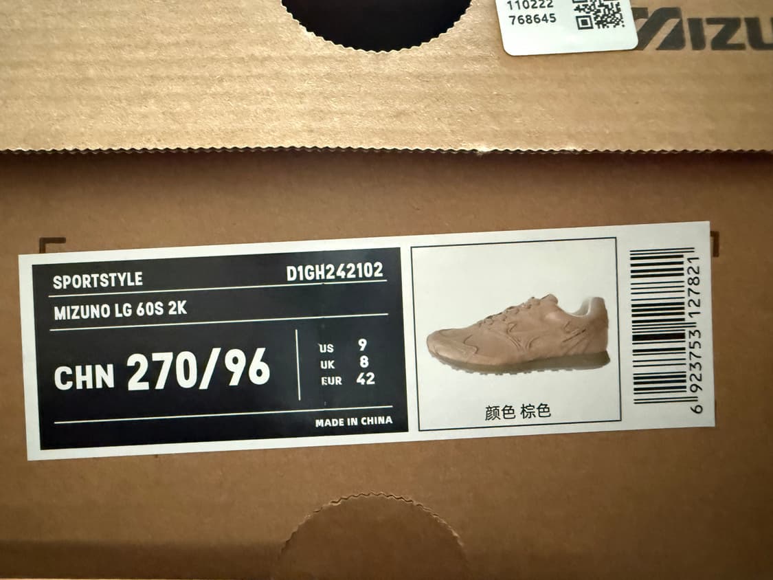 미즈노 LG 60S 2K 브라운 상품이미지7