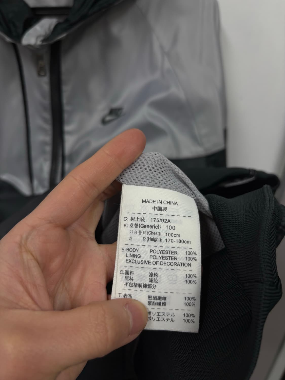 나이키윈드러너 후드 바람막이 상품이미지5