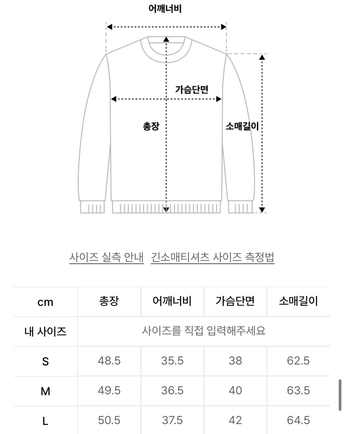 베리시 뉴베이직 피티드 롱 슬리브 티셔츠(블랙)/L 상품이미지3