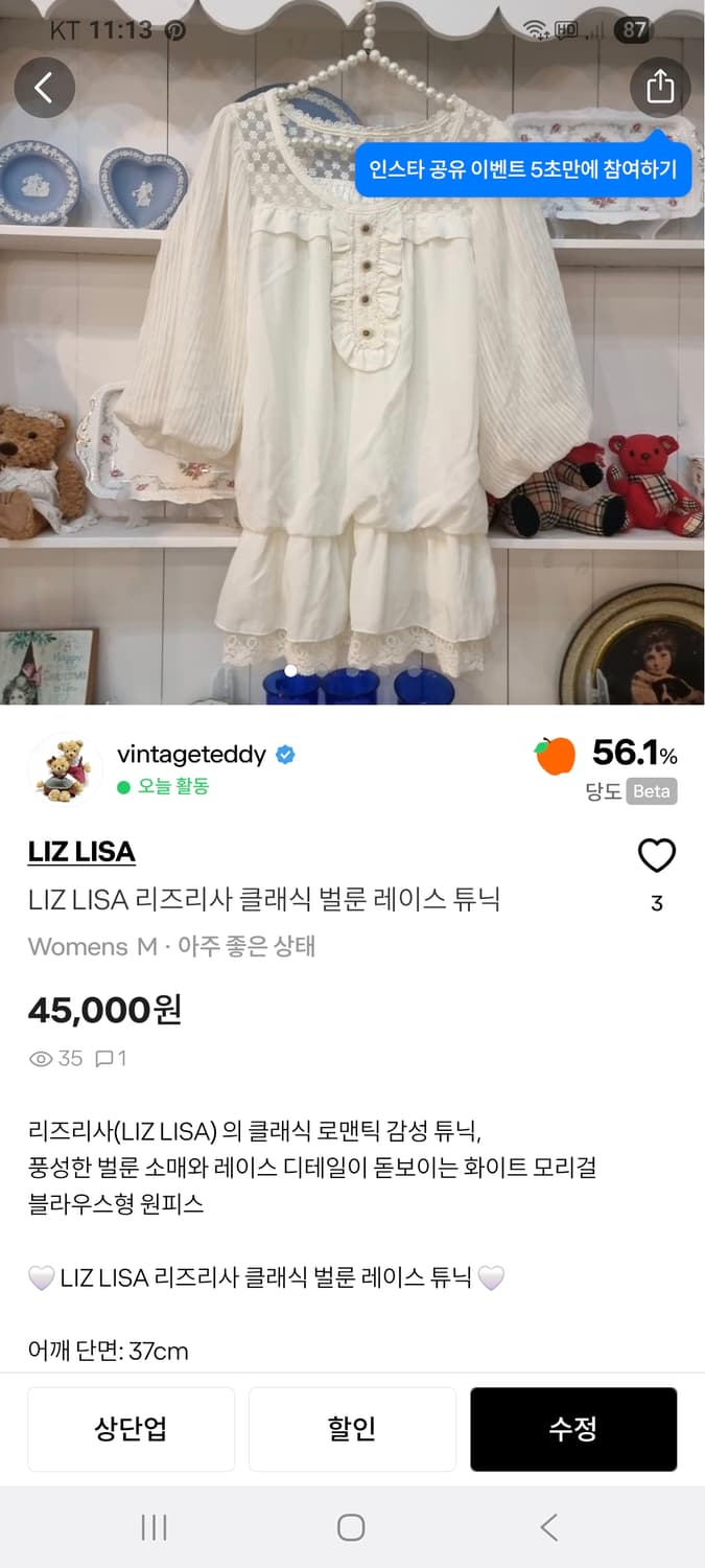 개인결제창 상품이미지4