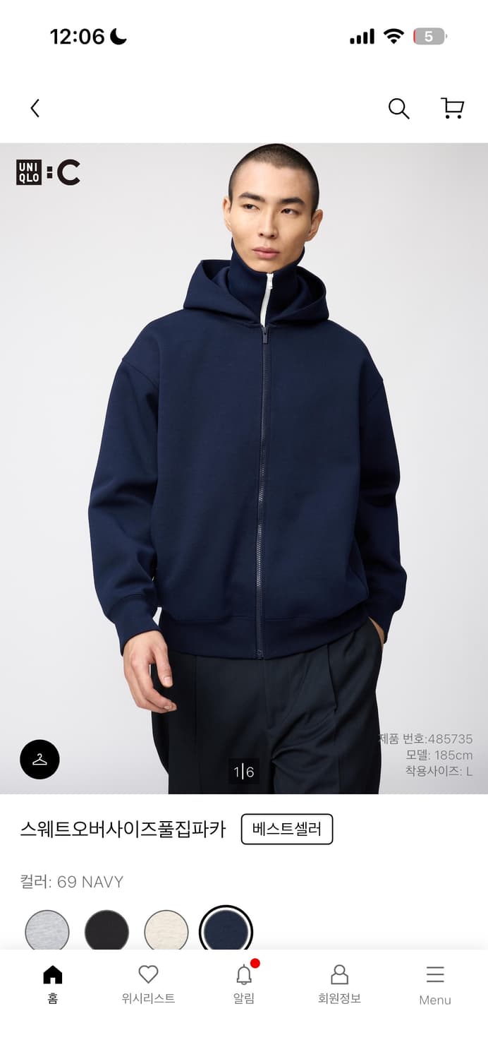 유니클로 스웨트 오버사이즈 풀집파카  상품이미지1