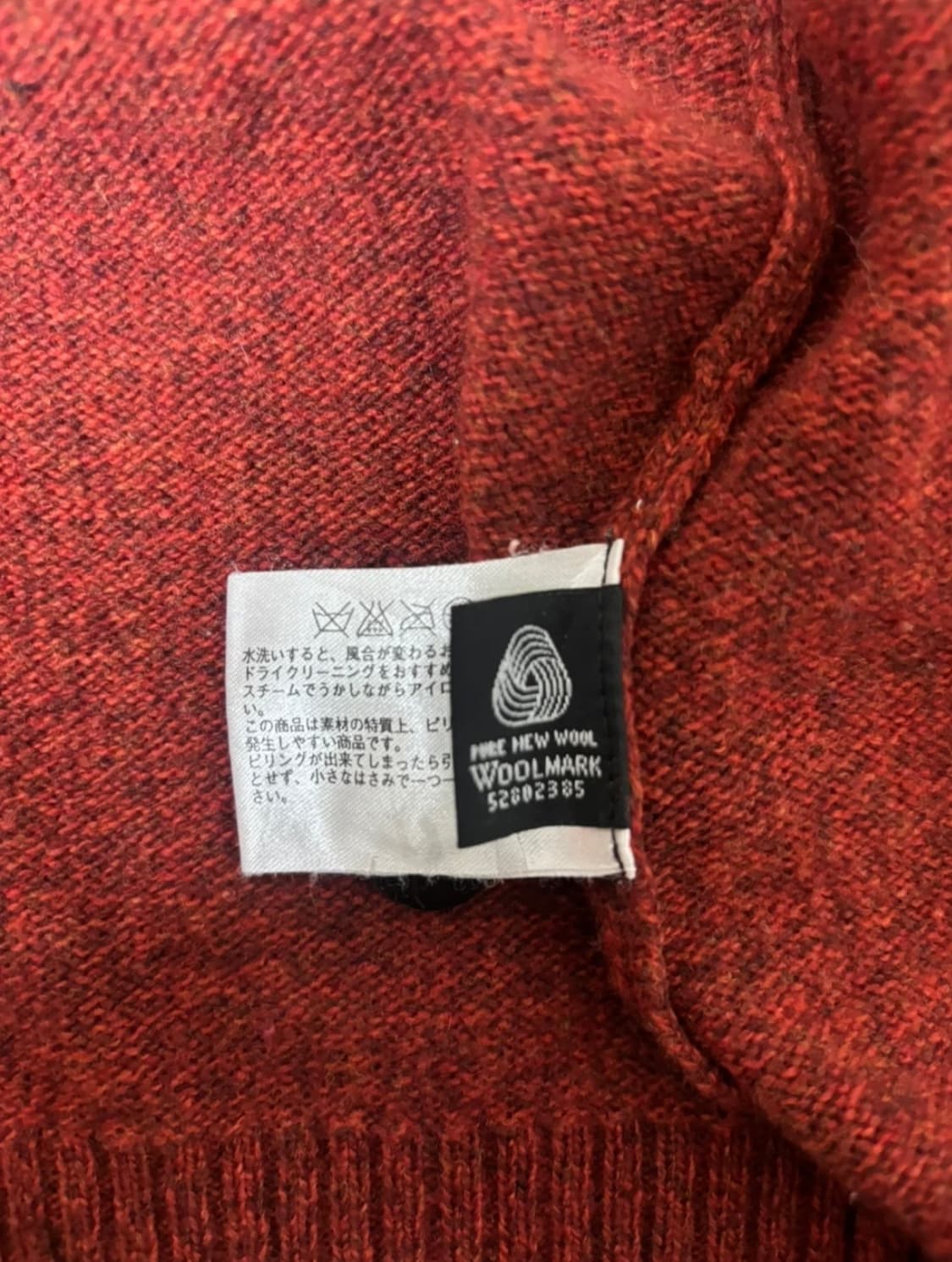 일본 라코스테 버건디 가디건 L 사이즈 상품이미지3