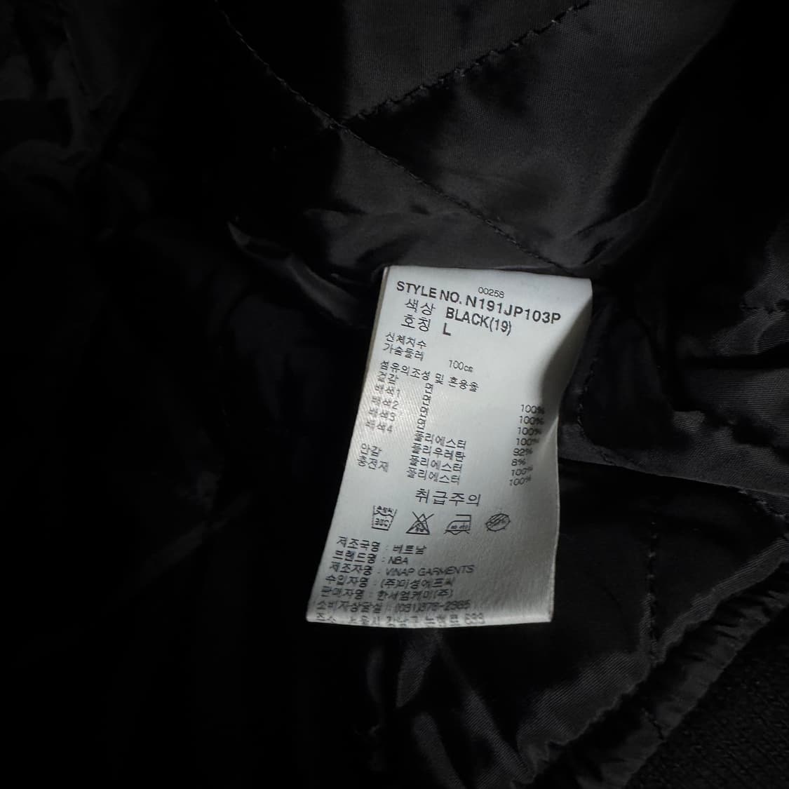 NBA 시카고불스 바시티 자켓 상품이미지5