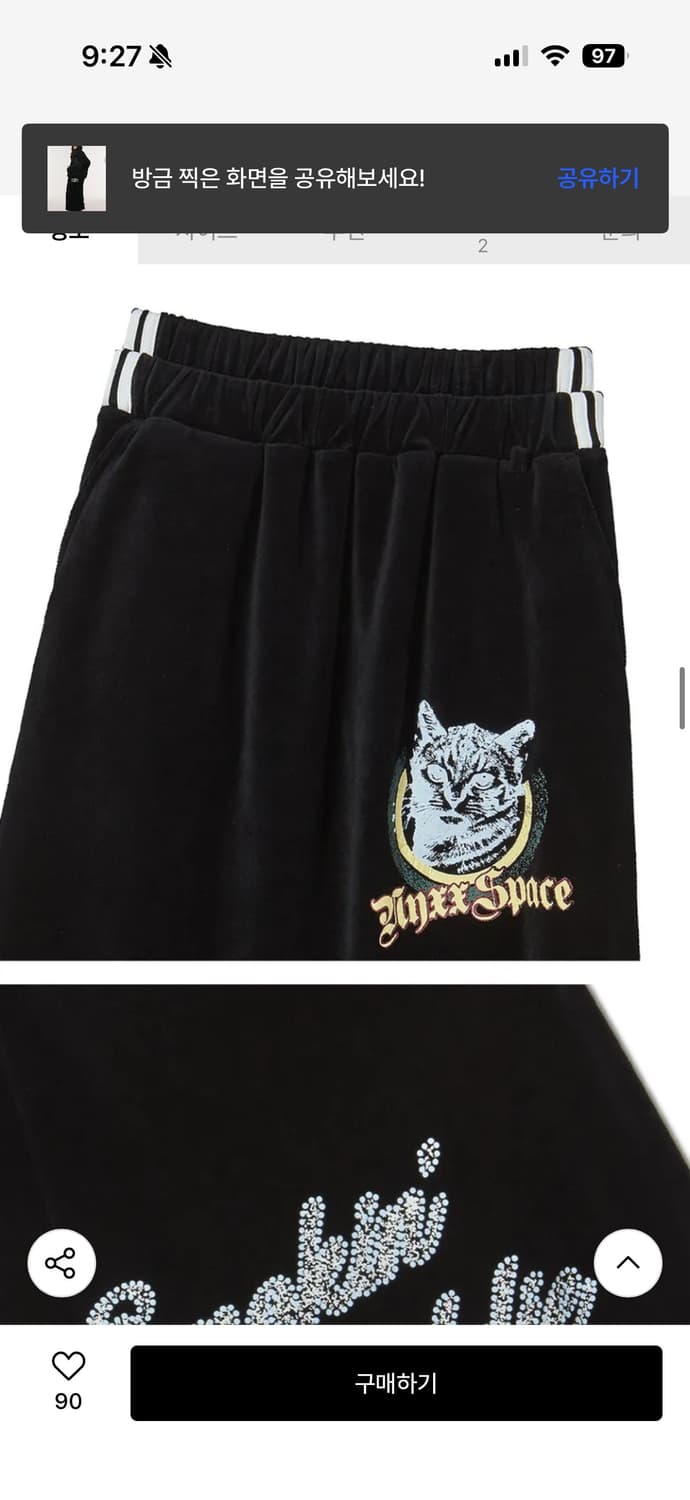 nyxx 벨벳 스커트 상품이미지6