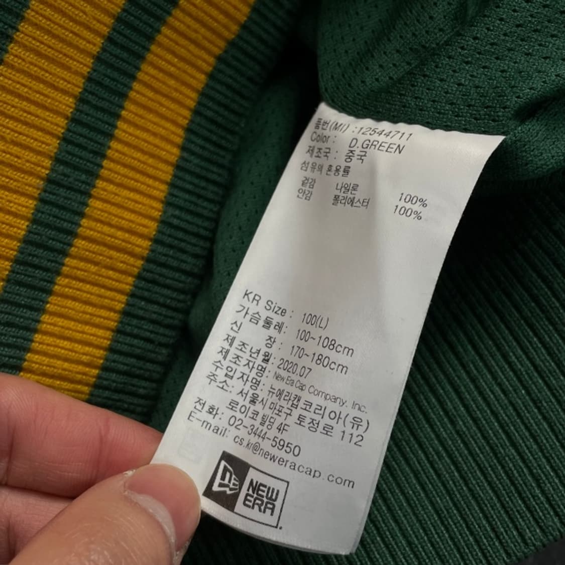 100 뉴에라 오클랜드 자켓  상품이미지6