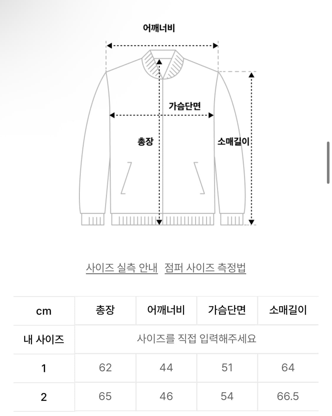 새상품Nache rider leather shearling jacket 상품이미지4