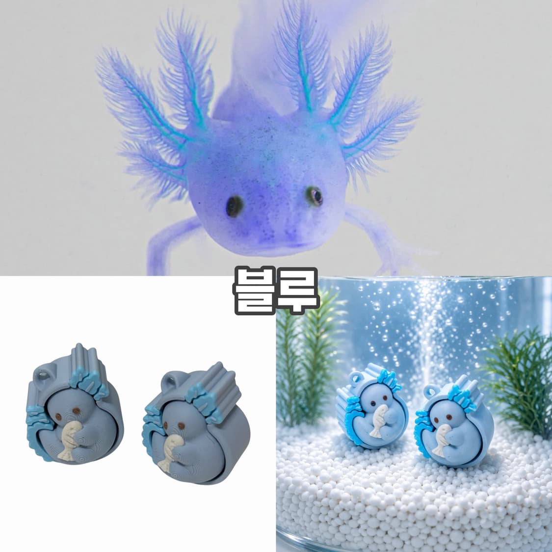 새상품 우파루파 아홀로틀 클리커 클릭커 키캡 키링 피젯토이 상품이미지5