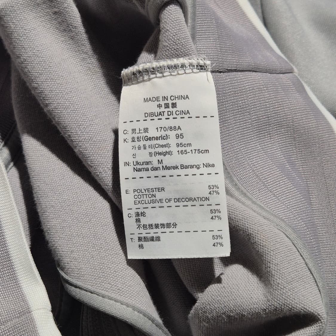 M) Nike 나이키 유벤투스 11-12 트랙탑 져지 자켓 회/검 상품이미지7