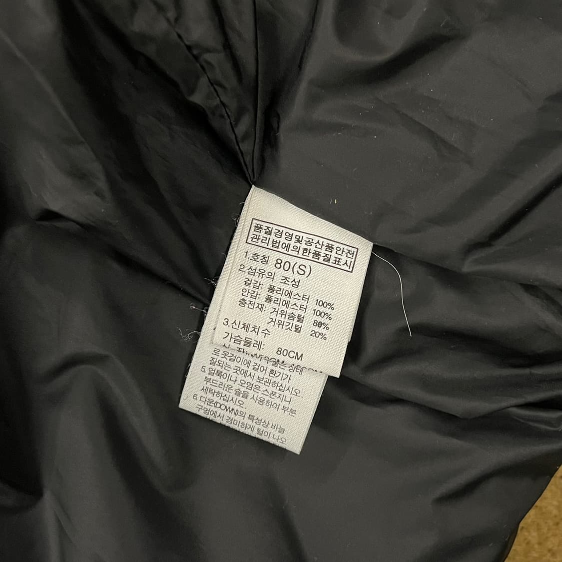 노스페이스 체크 카라 숏패딩 80 상품이미지6