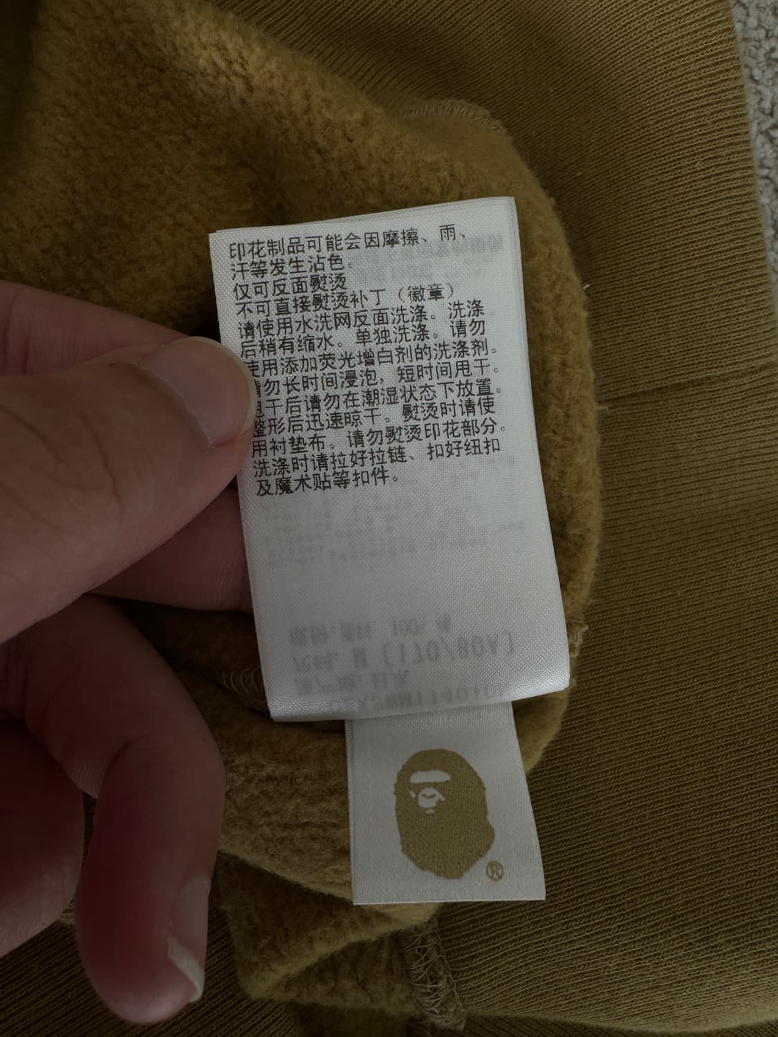 베이프 샤크후드 하프집업 상품이미지7