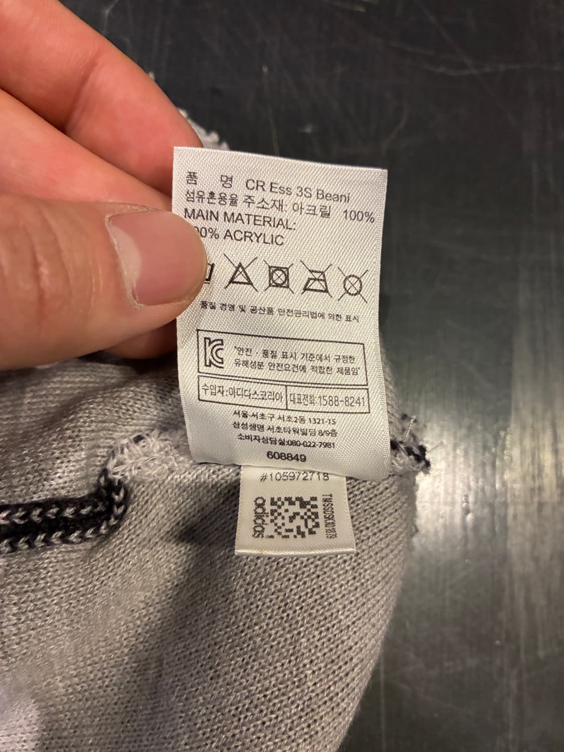 아디다스 삼선 스트라이프 비니 블랙 상품이미지5