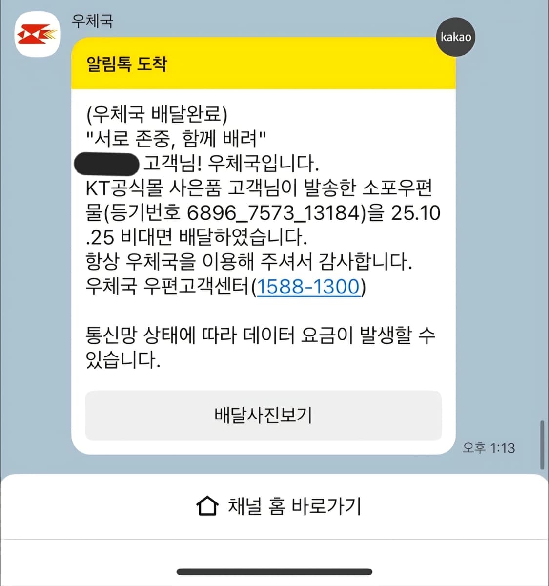 애플 워치 SE 3세대 44mm 미드나이트 M//L [미개봉, 새상품]  상품이미지4