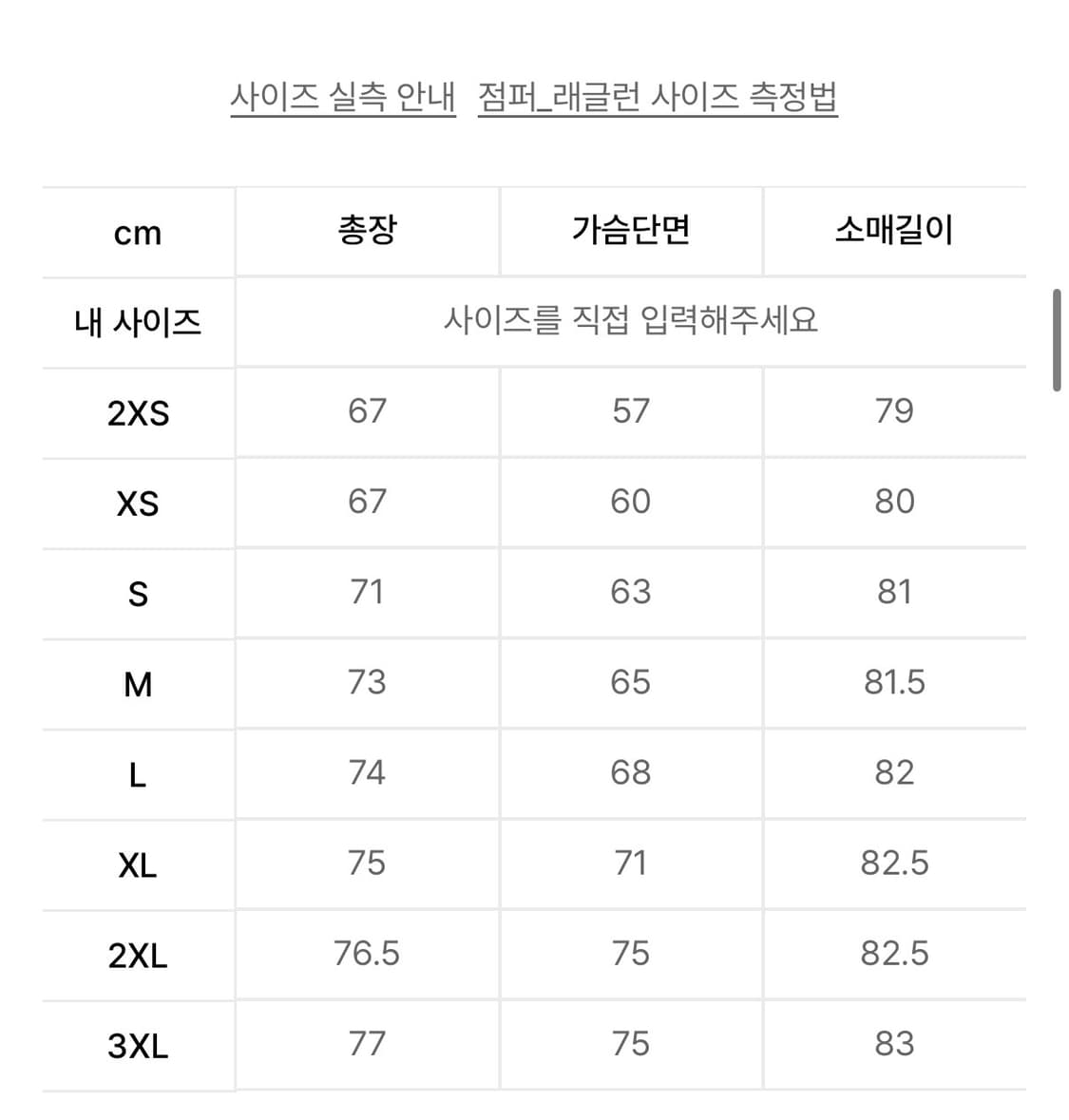 아디다스 오리지널스 베켄바우어 트랙 자켓 마룬 상품이미지5