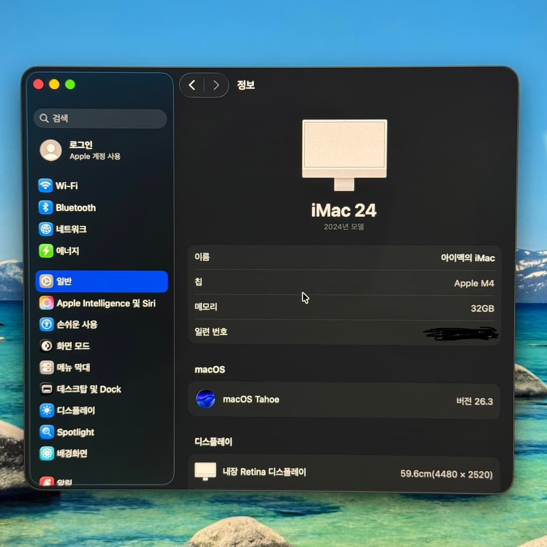애플 아이맥 M4 10코어 실버 최상위 모델 새상품 상품이미지6