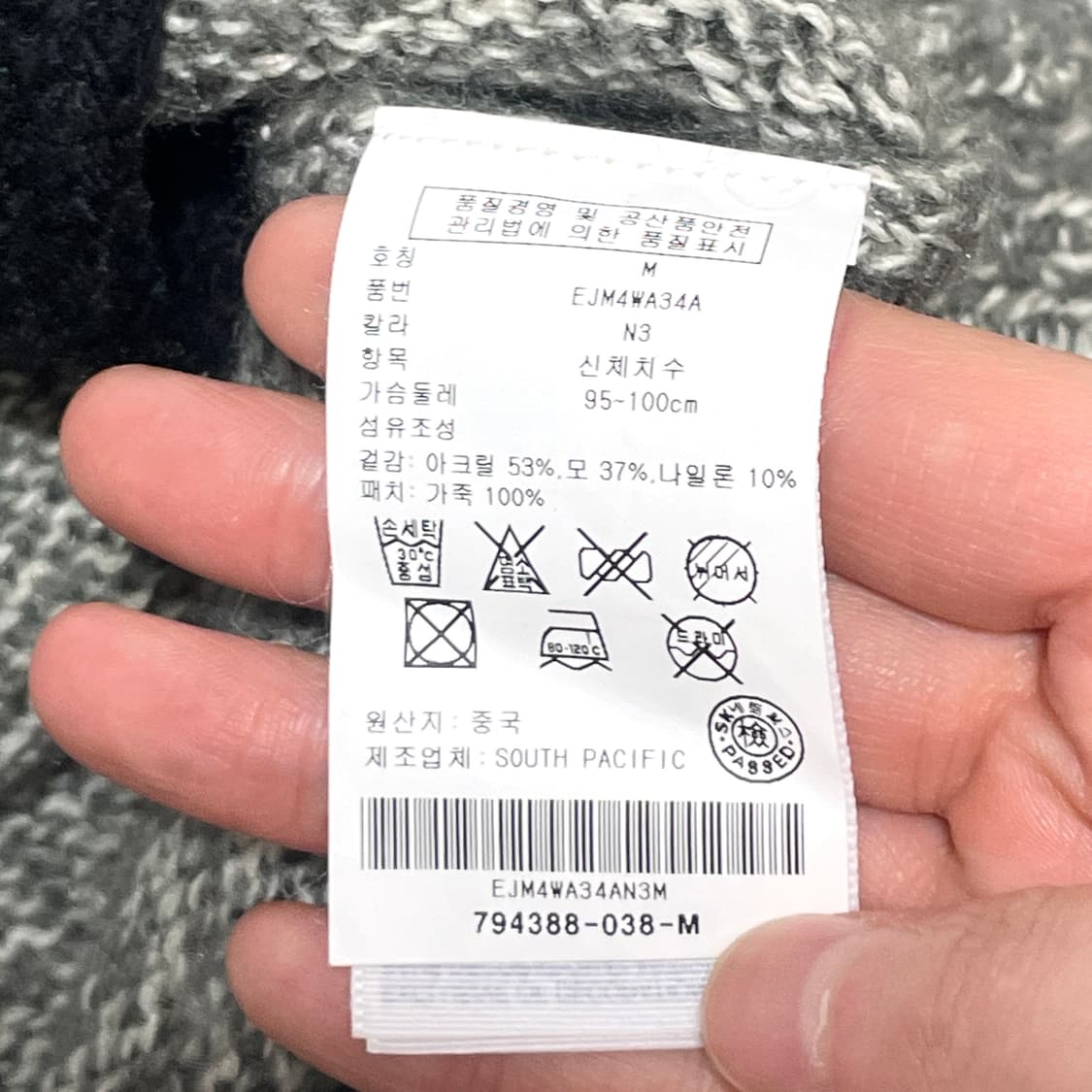 힐피거데님 카키 아크릴혼방 버튼 가디건 남성M 상품이미지5