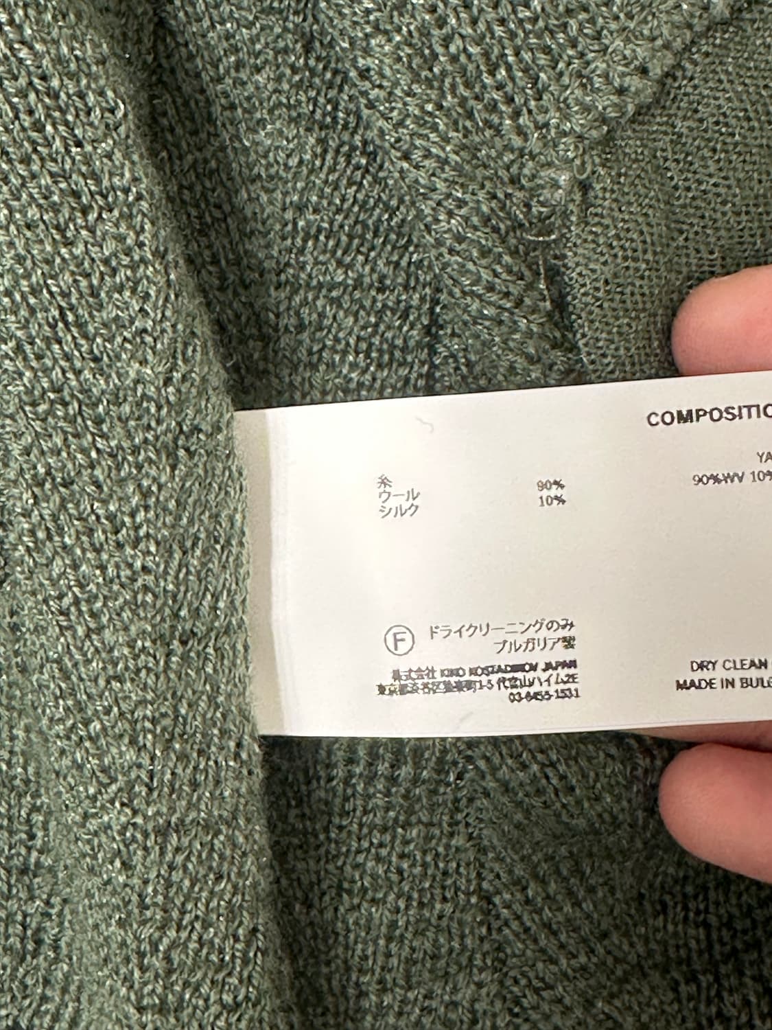 키코코스타디노브 fitz knit vest 48 상품이미지4