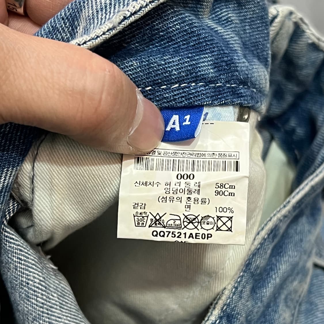  아더에러 연청 데님팬츠 y14425 상품이미지7