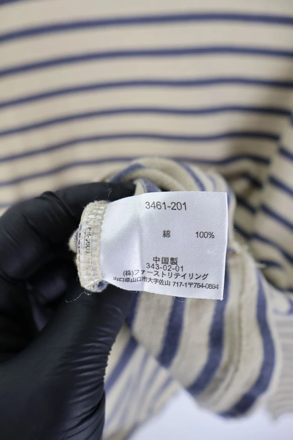  일본 유니클로 스트라이프 롱슬리브 상품이미지6