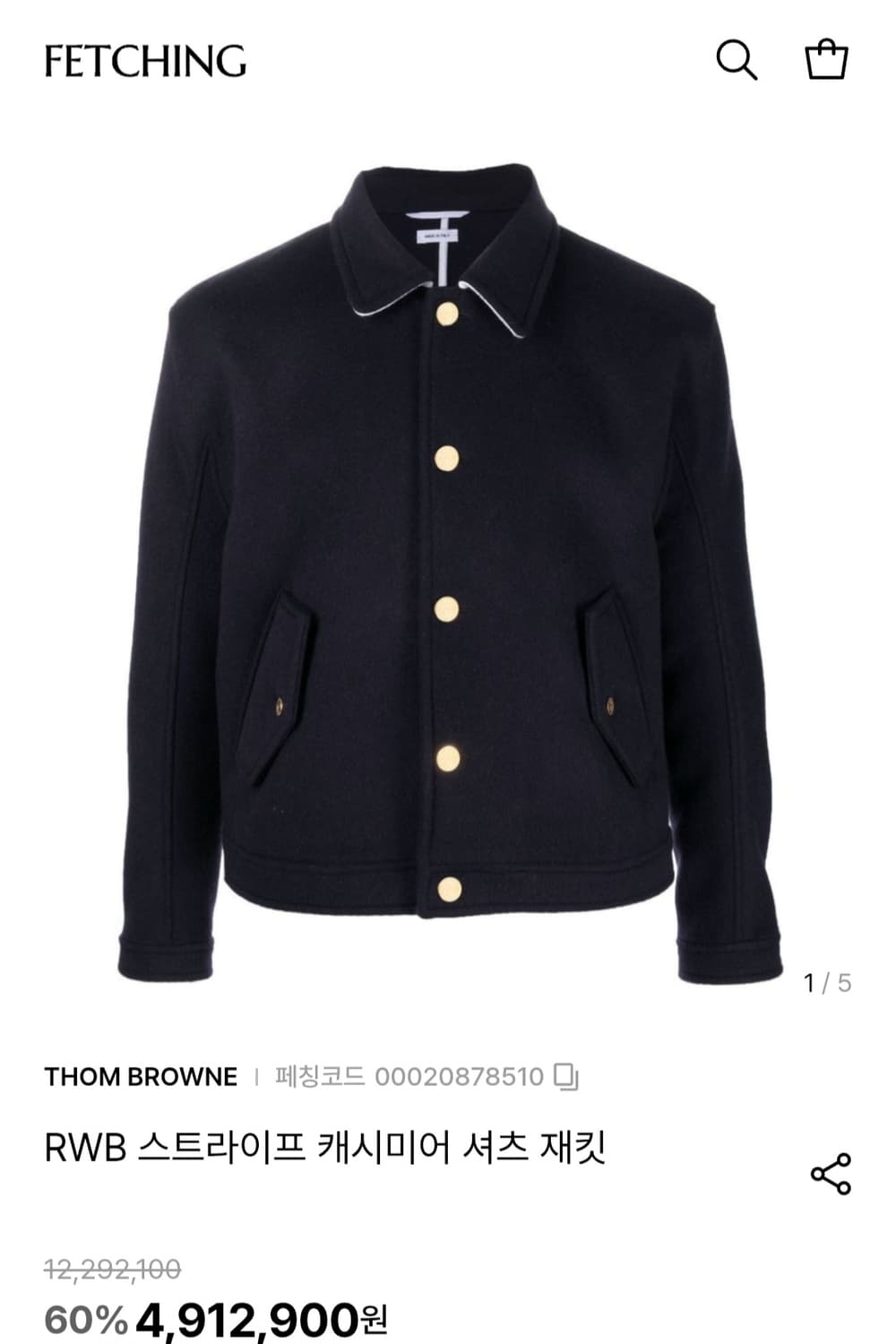 톰브라운 캐시미어100% 블루종자켓 처분해요 상품이미지3