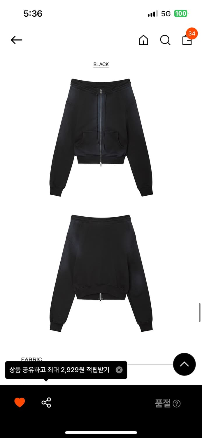 LCDC spray washed zipup 상품이미지5