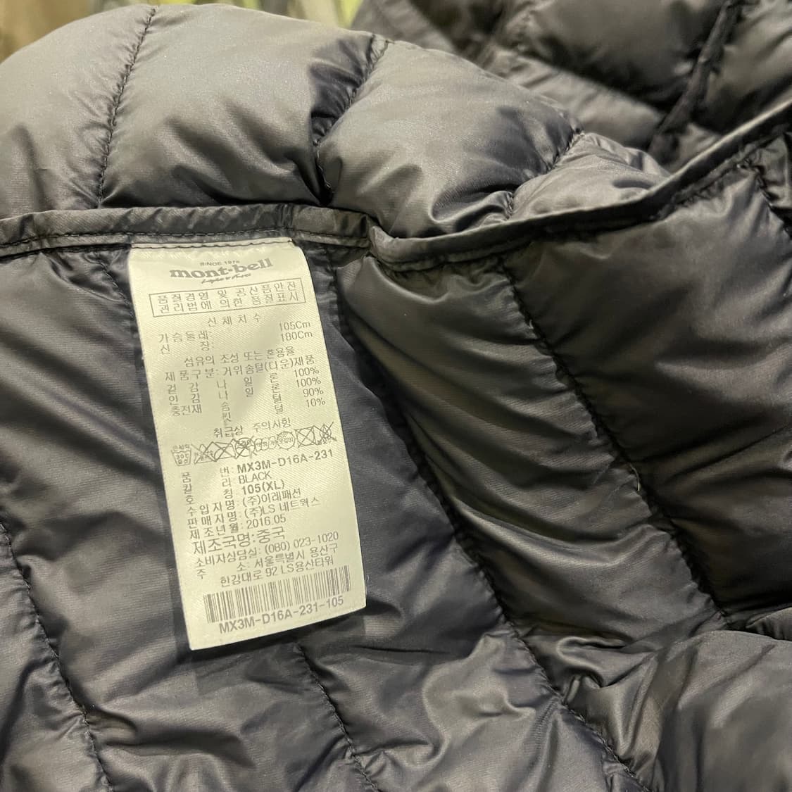 Montbell 구스다운 경량패딩 ex800 상품이미지8