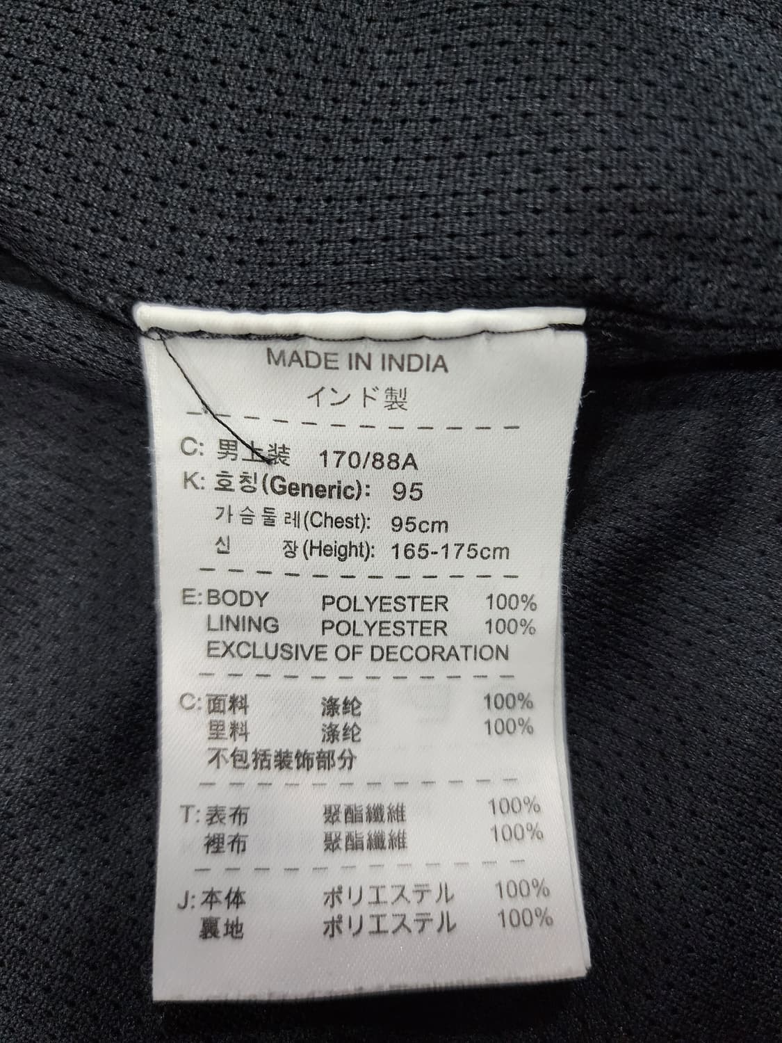 나이키 맨체스터유나이티드 투웨이 스톰핏 바람막이 M 상품이미지9