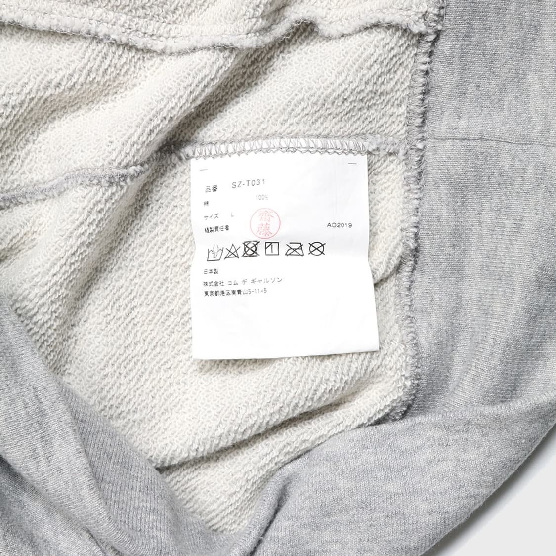 CDG  상품이미지8