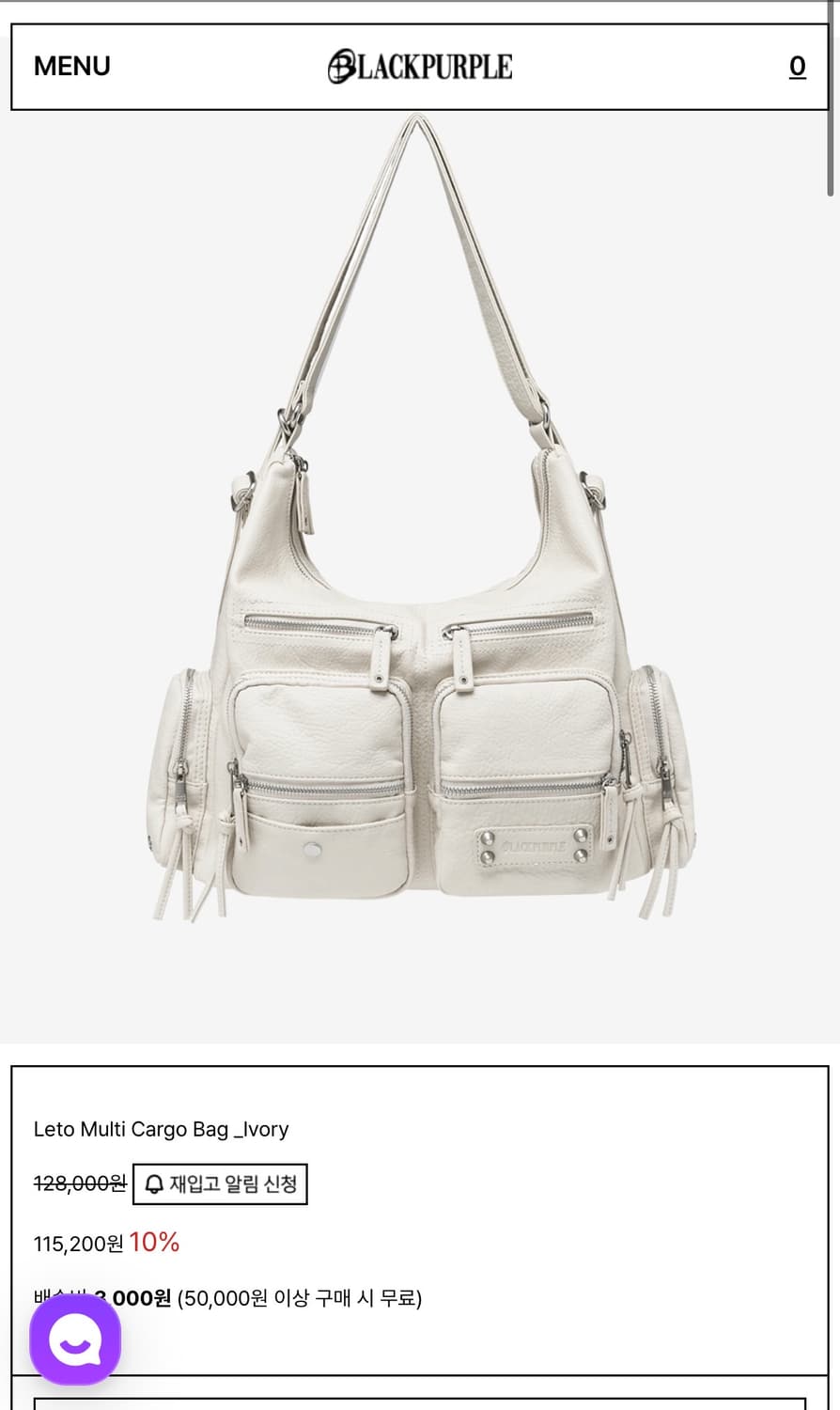 블랙퍼플 레토 멀티포켓백 아이보리 상품이미지1