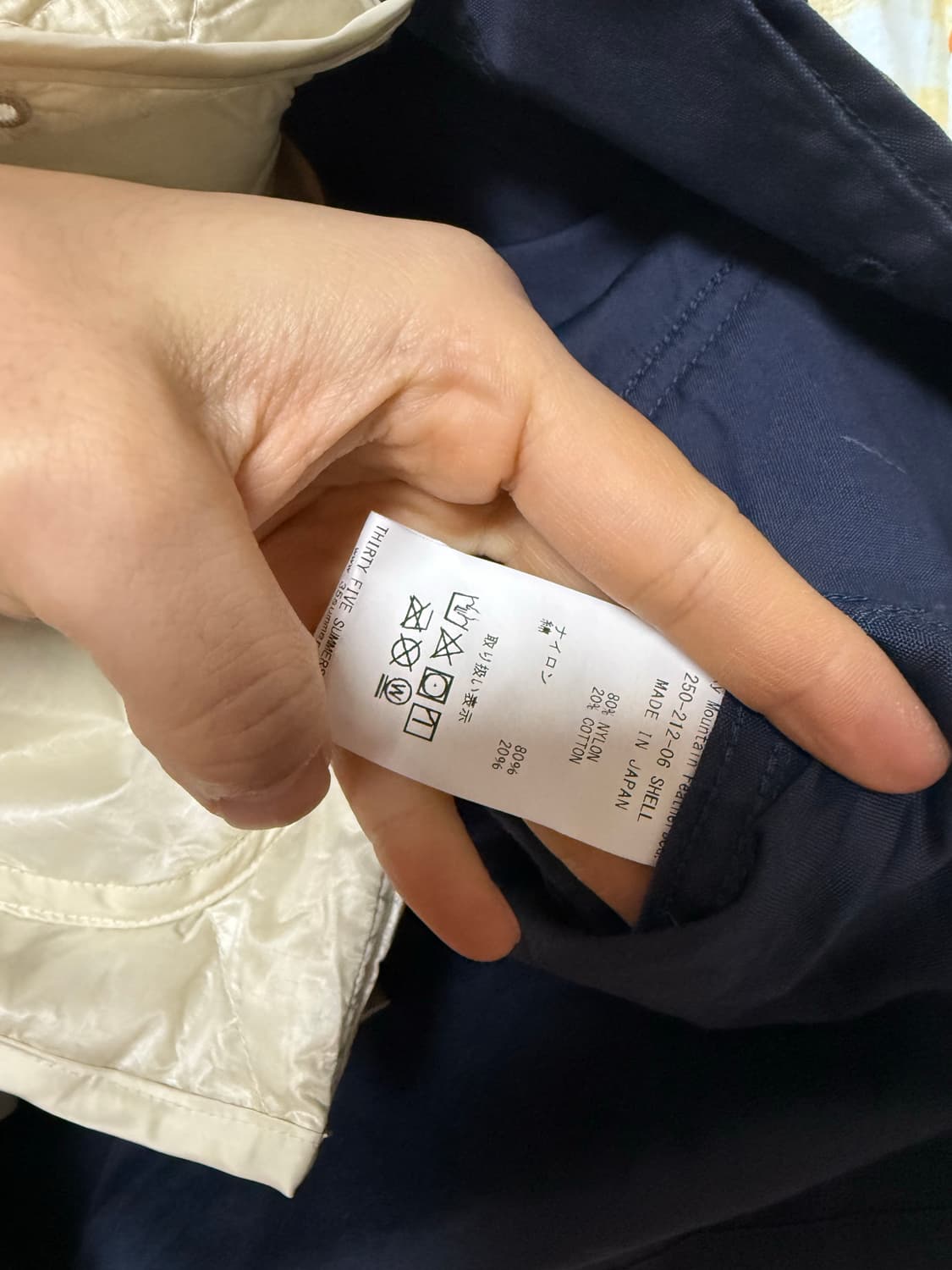 록키마운틴 페더베드 정글퍼티그 상품이미지4