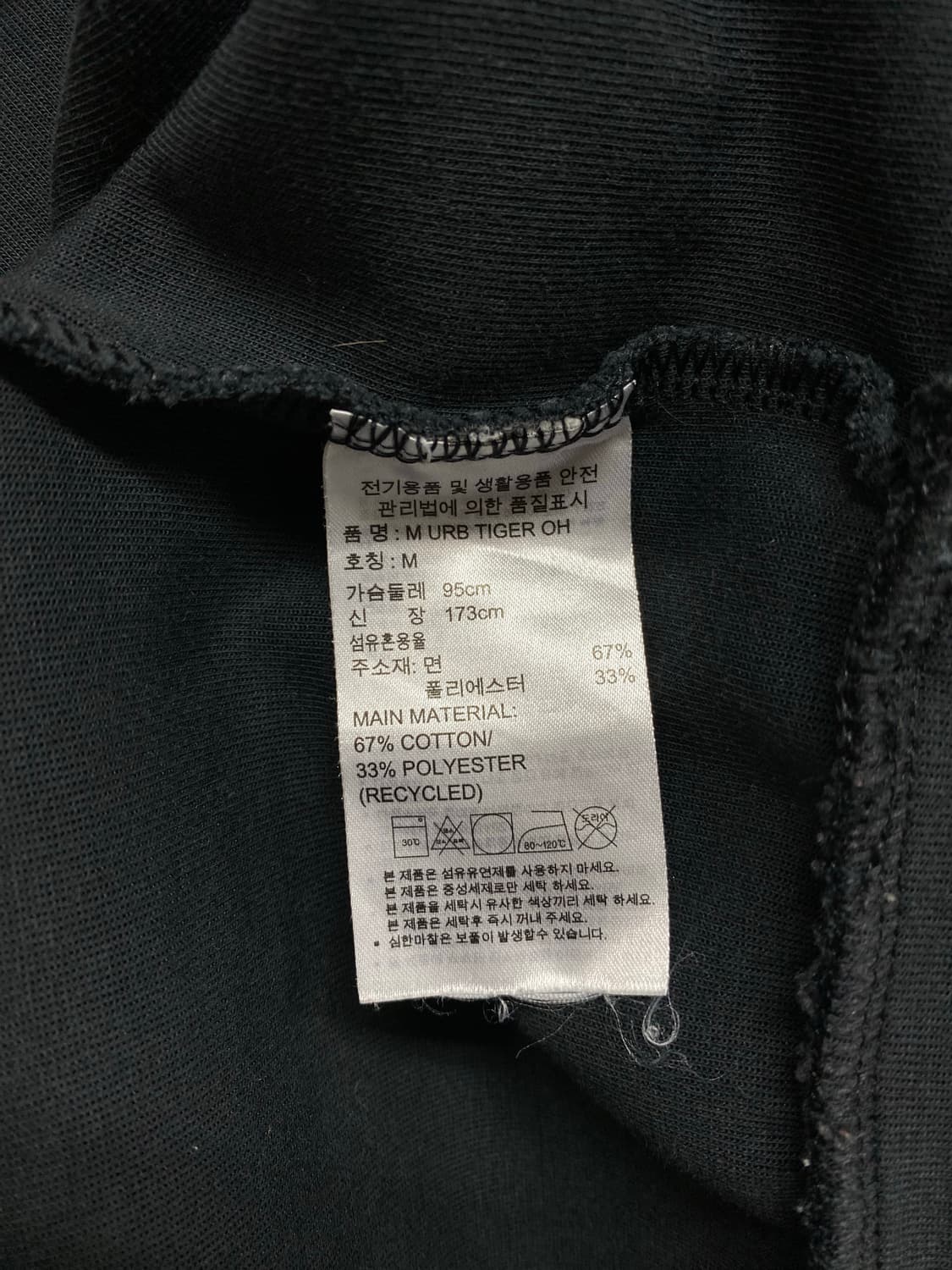 아디다스 호랑이 자수 후드티 95 상품이미지6