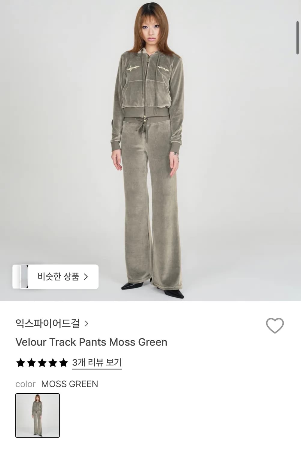 익스파이어드걸 셋업 상품이미지1