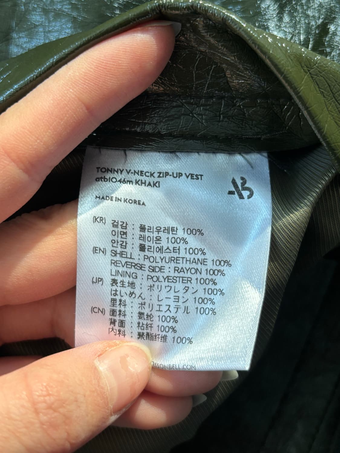 Andersson Bell 앤더슨벨 레더 베스트  상품이미지9