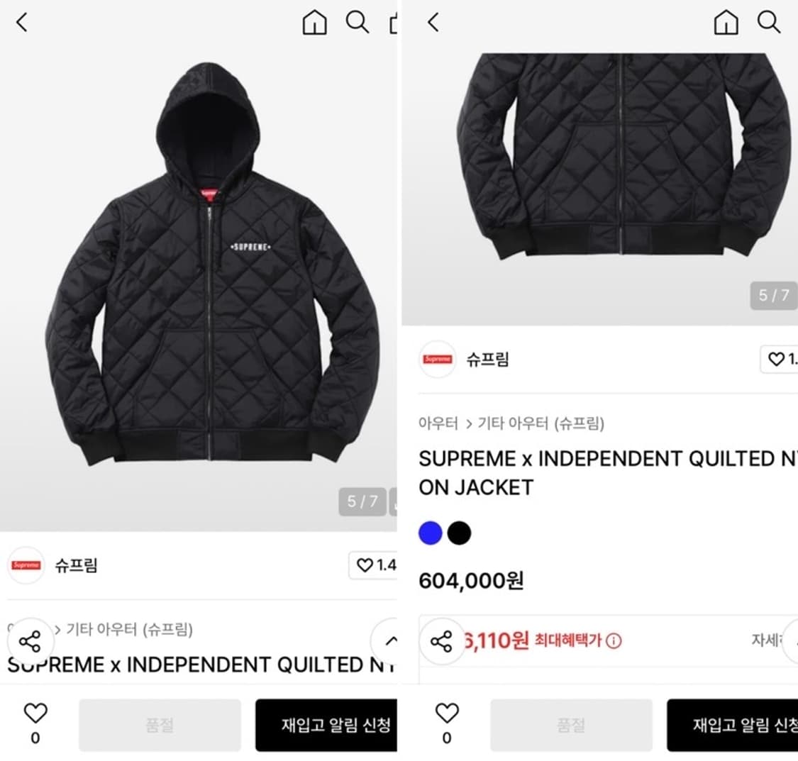 슈프림x인디펜던트 15FW 퀼팅 후드 집업 자켓 L, 100-105 상품이미지2