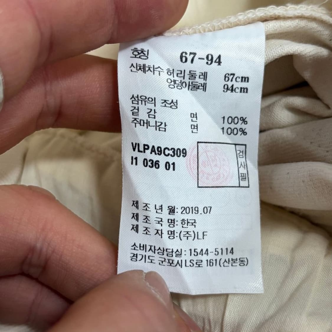 아떼바네사브루노 포켓 코튼 팬츠 v4095 상품이미지6