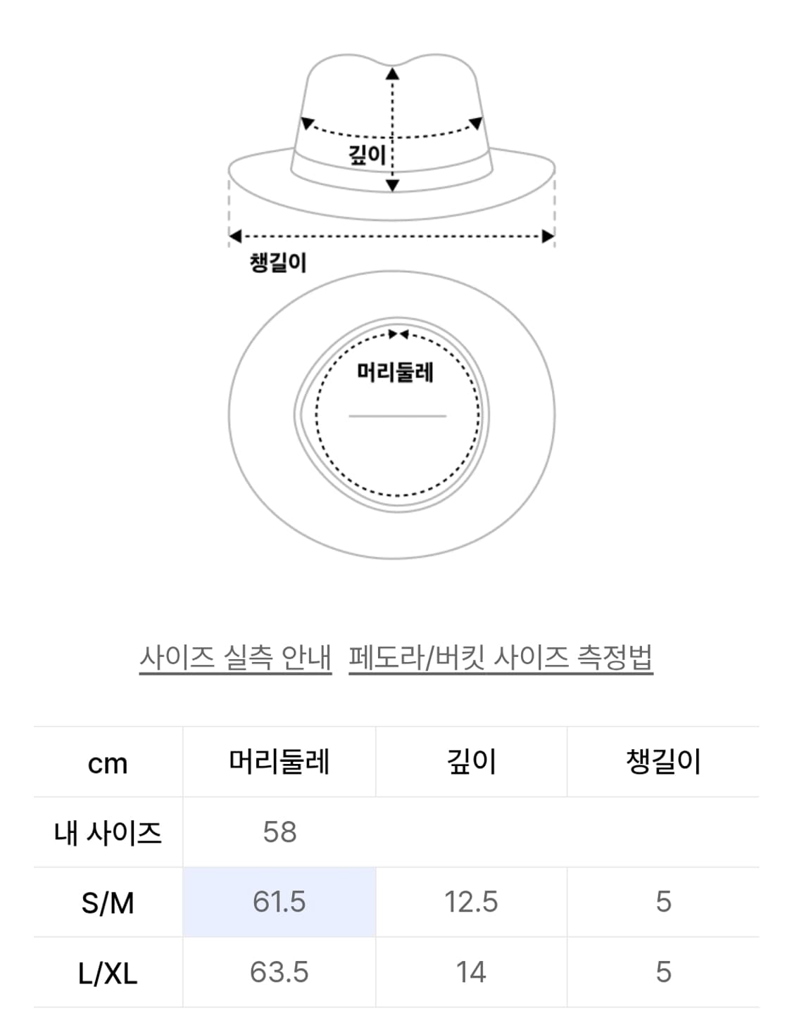 폴로랄프로렌 디스트레스트 스트라이프 데님 버킷 상품이미지8