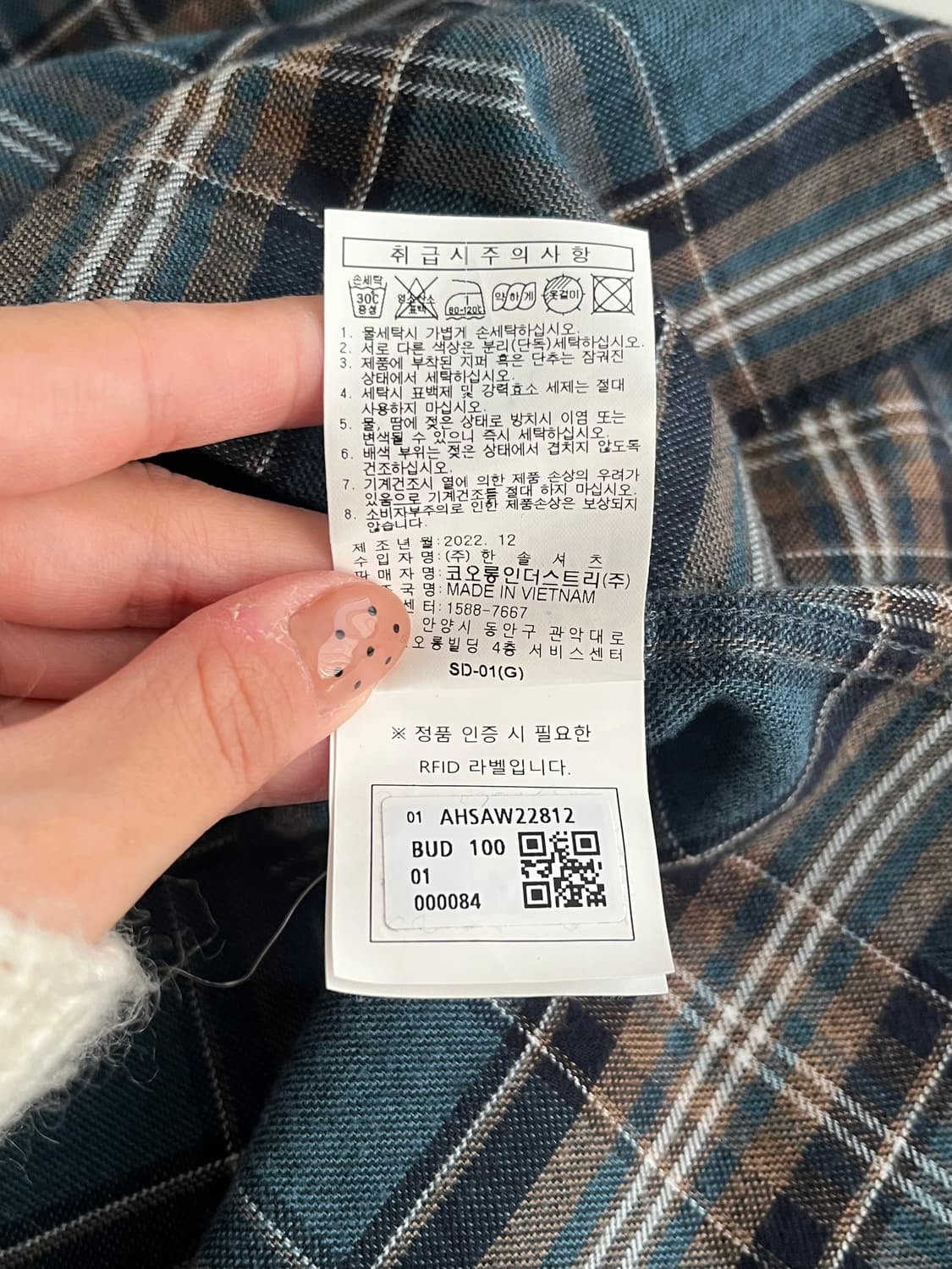 100) 헨리코튼 22fw 체크 셔츠 블루 상품이미지6