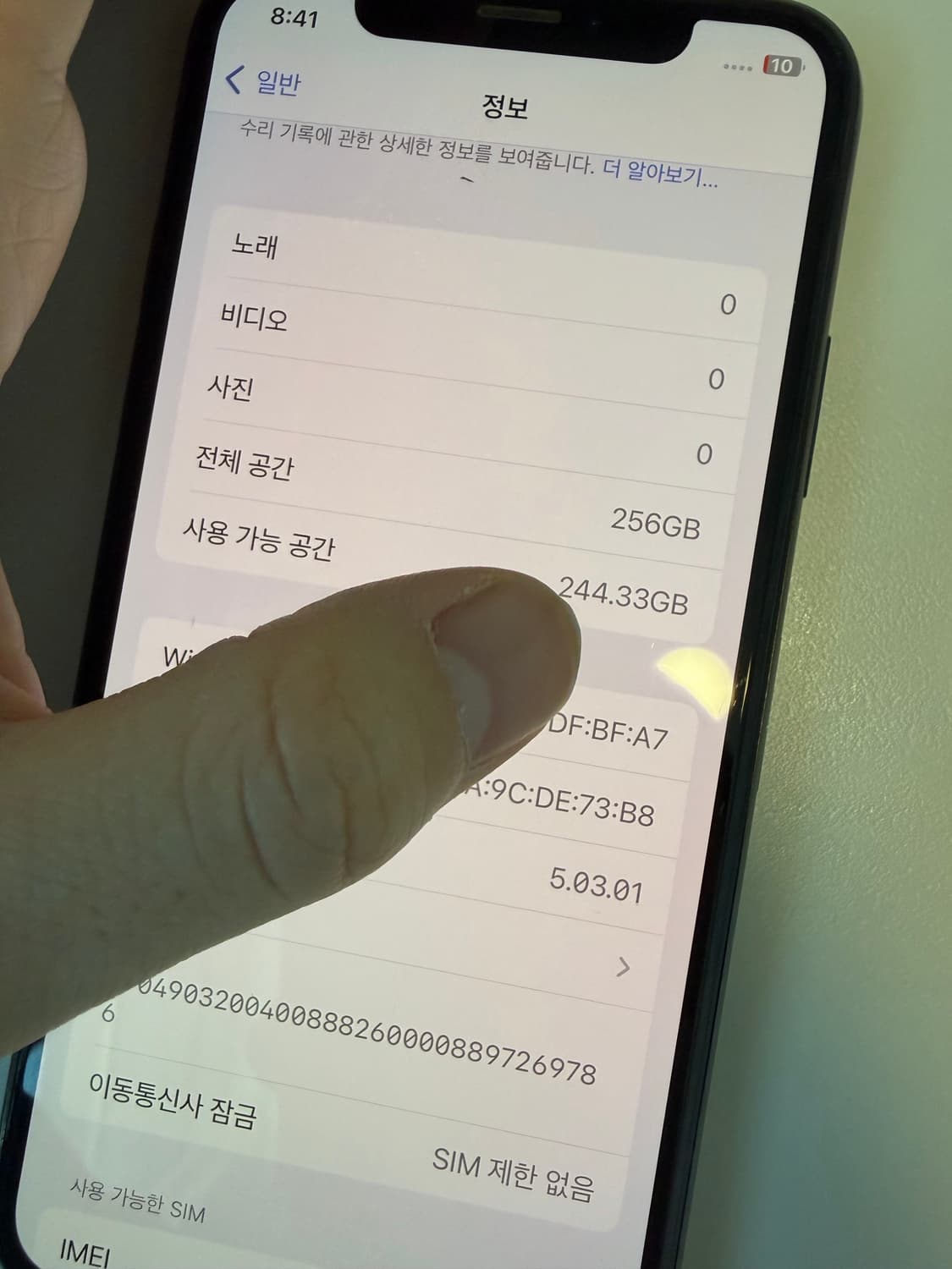 아이폰xs 256기가 상품이미지5