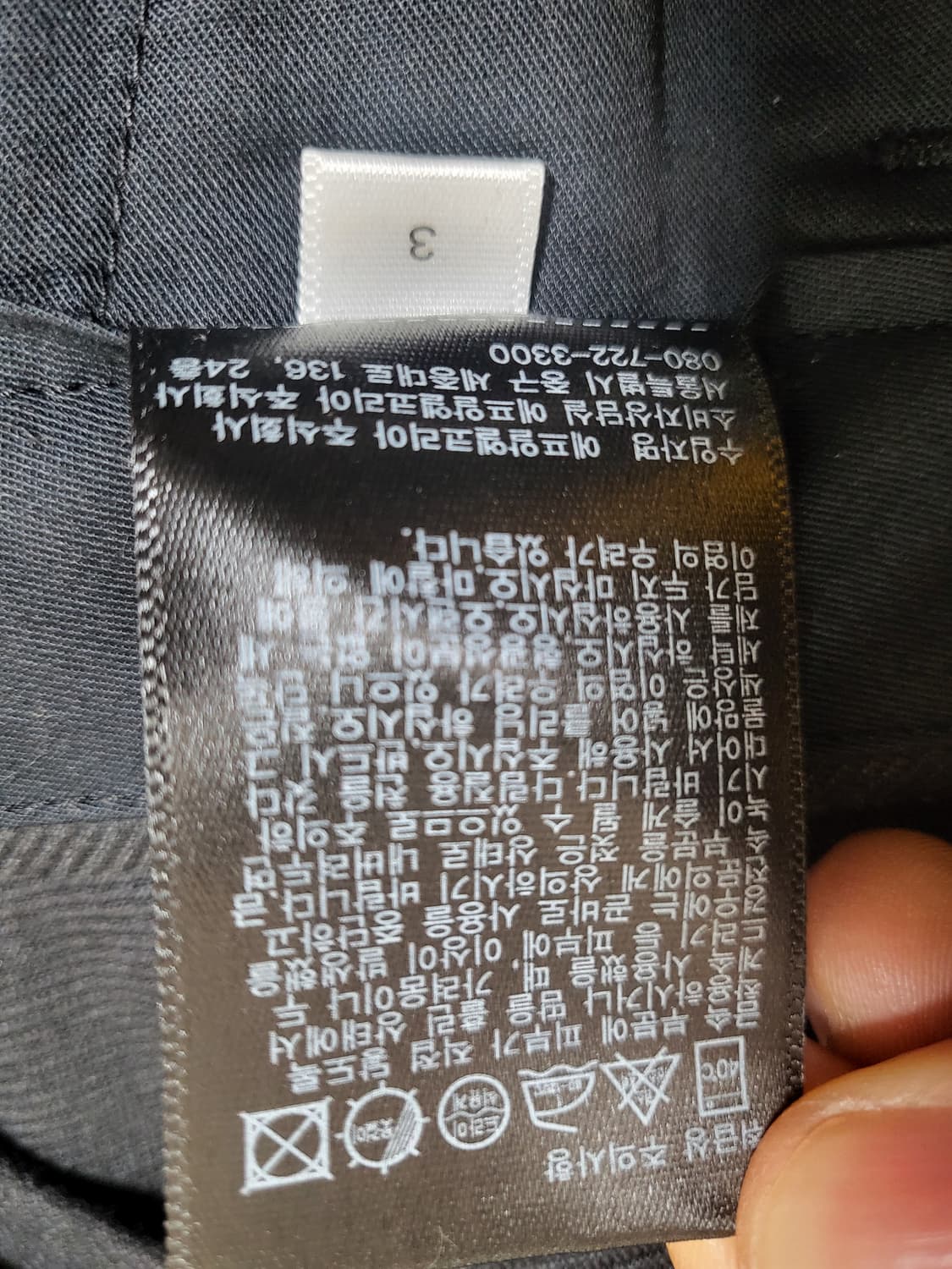 유니클로 히트텍 남성 바지 79cm 상품이미지4