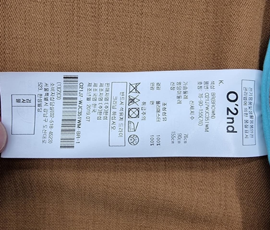 O'2nd 오즈세컨 상품이미지8