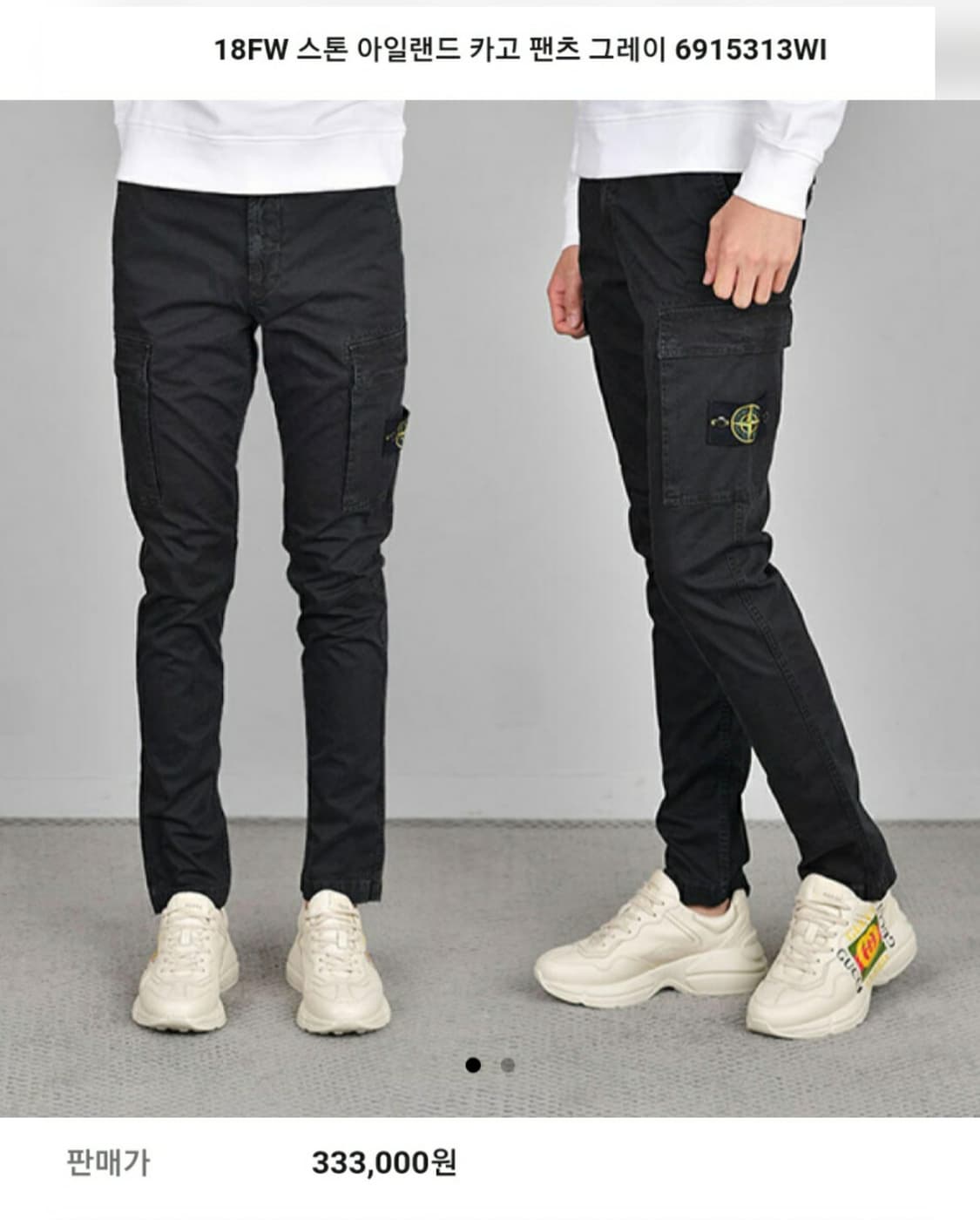스톤아일랜드 남성 카고팬츠 28 차콜그레이 슬림핏 와펜팬츠 MM32 상품이미지6