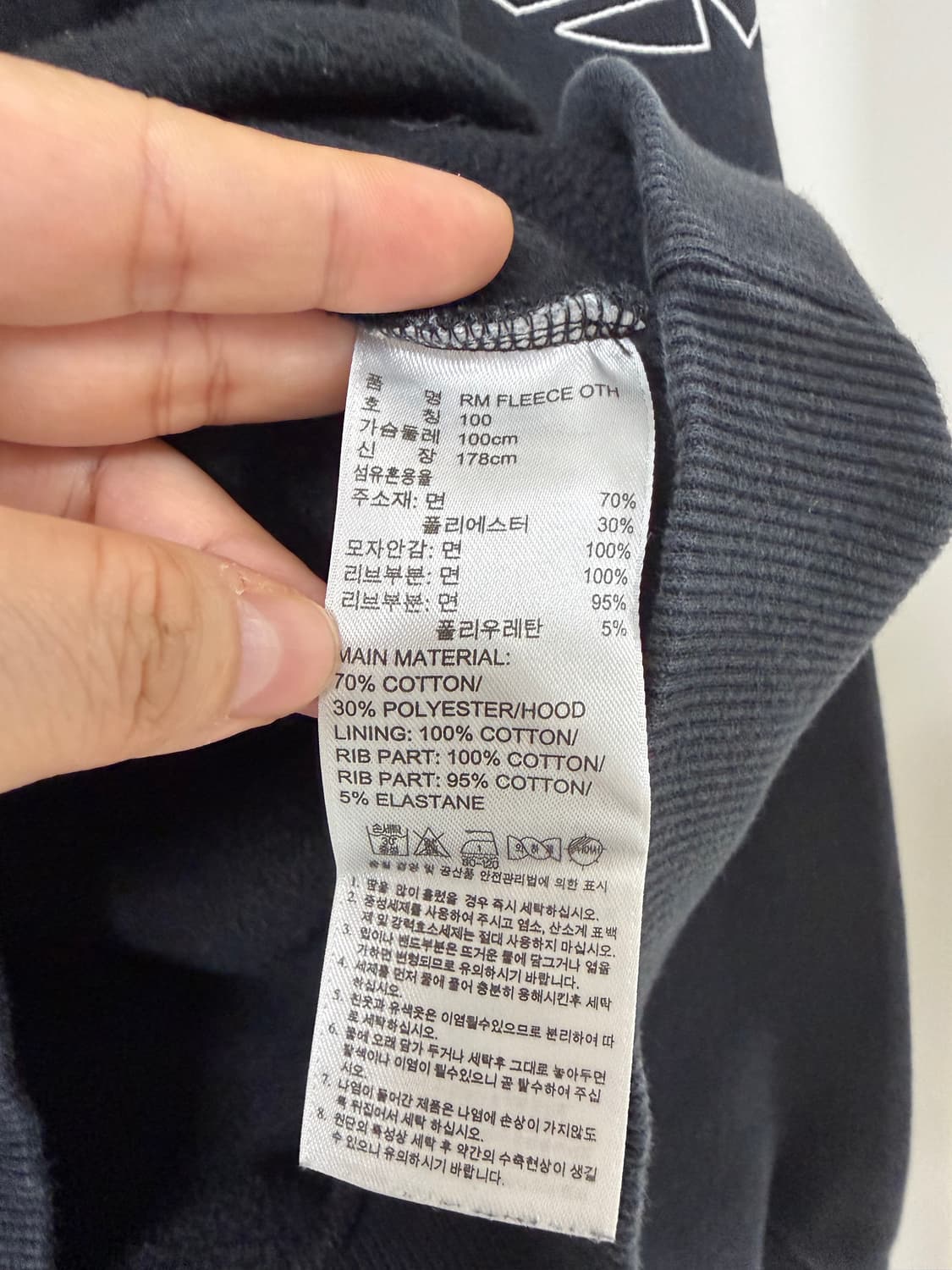 아디다스 레알마드리드 기모 후드 블랙 100 상품이미지9