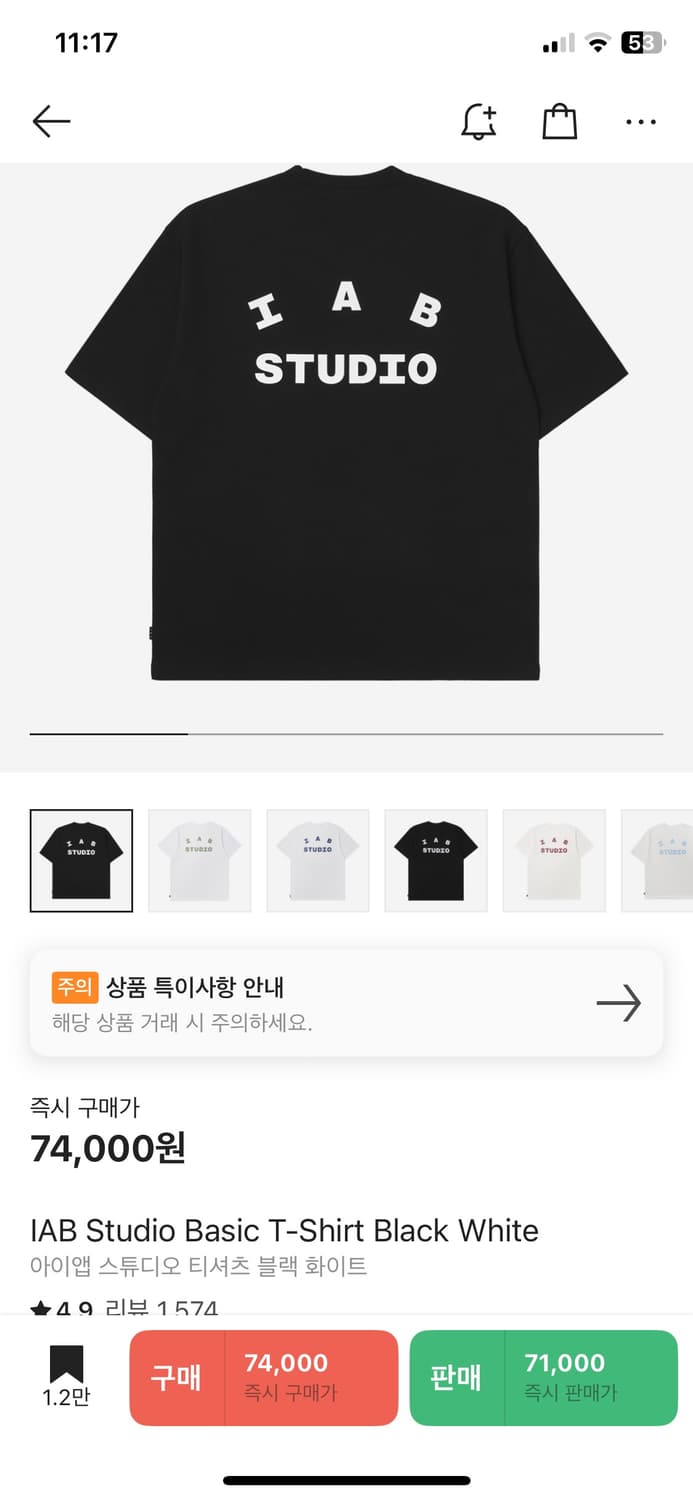 새상품)아이앱 스튜디오 베이직 티셔츠 블랙 M사이즈 상품이미지1