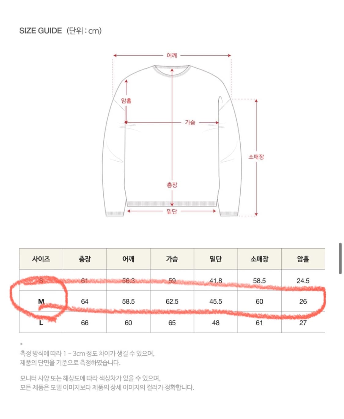세터 이비자 코스트 시트론 레트로 내추럴 메쉬 니트 상품이미지7