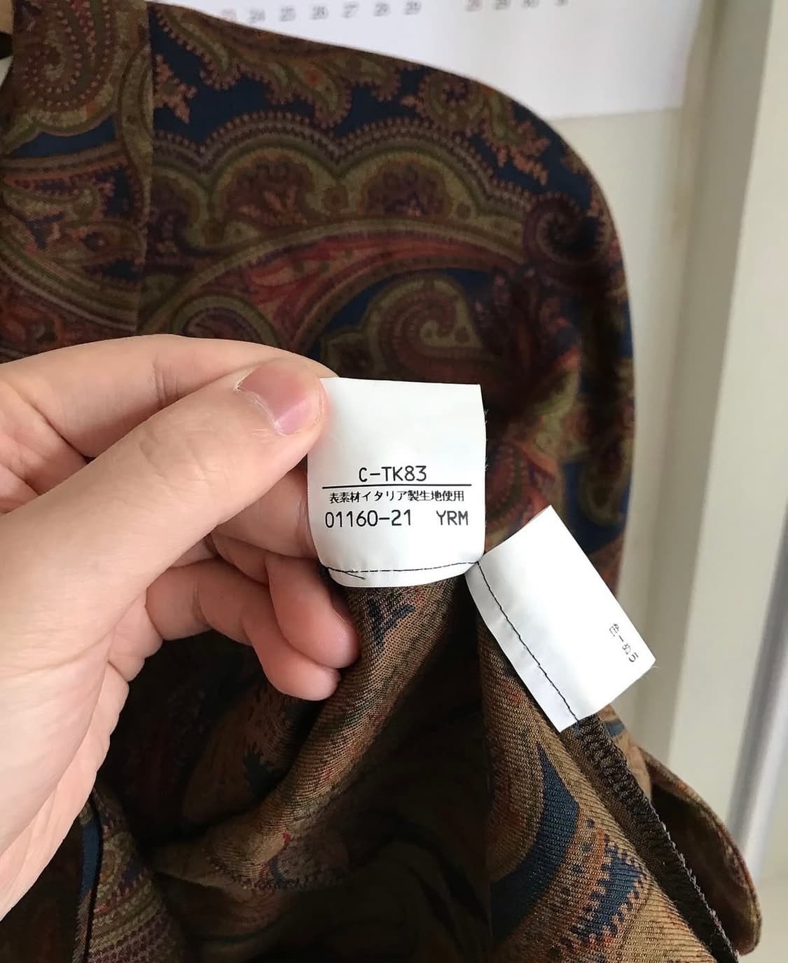 버버리 페이즐리 자켓 상품이미지9