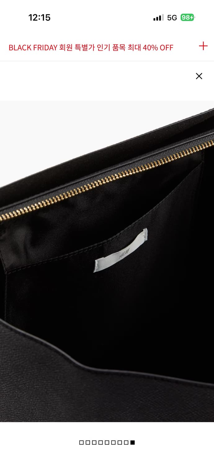 H&M 쇼퍼백 상품이미지5