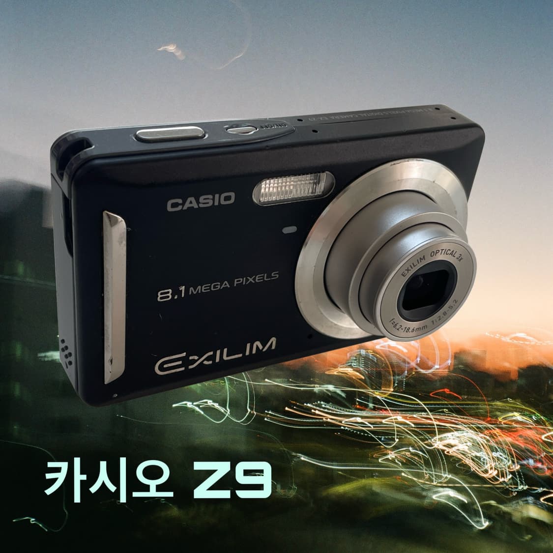 Casio EX-Z9 상품이미지1