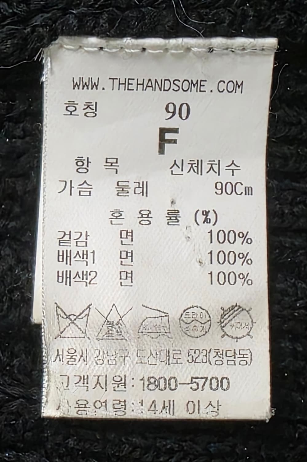 타임 여성 니트가디건 66 브이넥 소매8부 가디건 WM30 상품이미지6