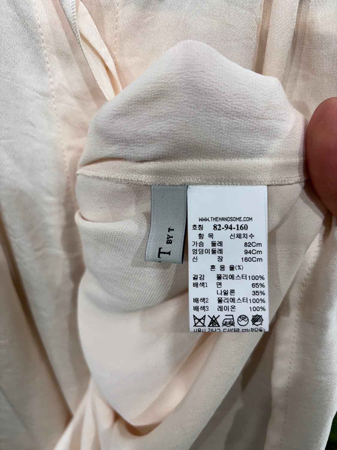 (너무너무예쁨) 한섬 LATT 래트바이티 크로쉐 블라우스 상품이미지6