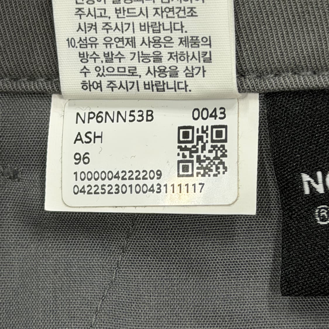 노스페이스 남성 하이 마운틴 팬츠 바지 그레이 96 상품이미지5